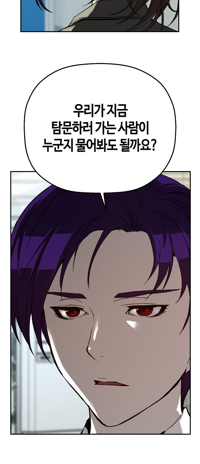 81 페이지