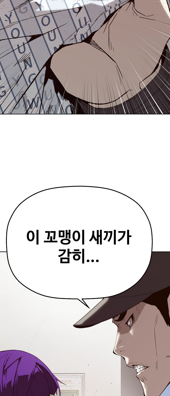 103 페이지