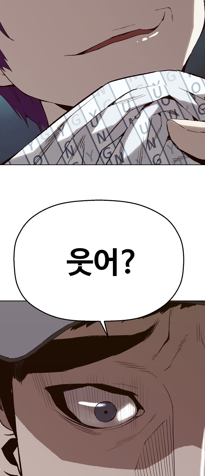 105 페이지
