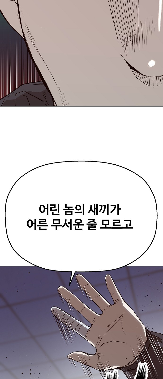 106 페이지