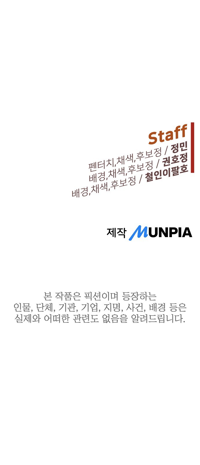 110 페이지