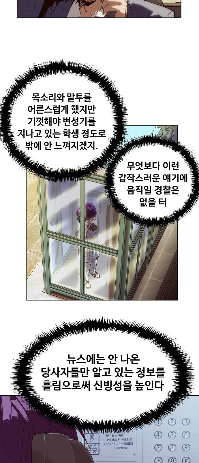 15 페이지