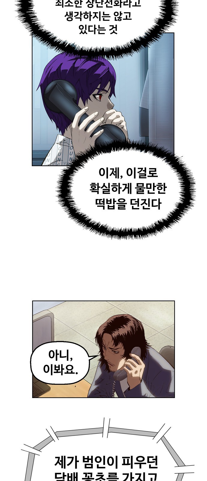 22 페이지