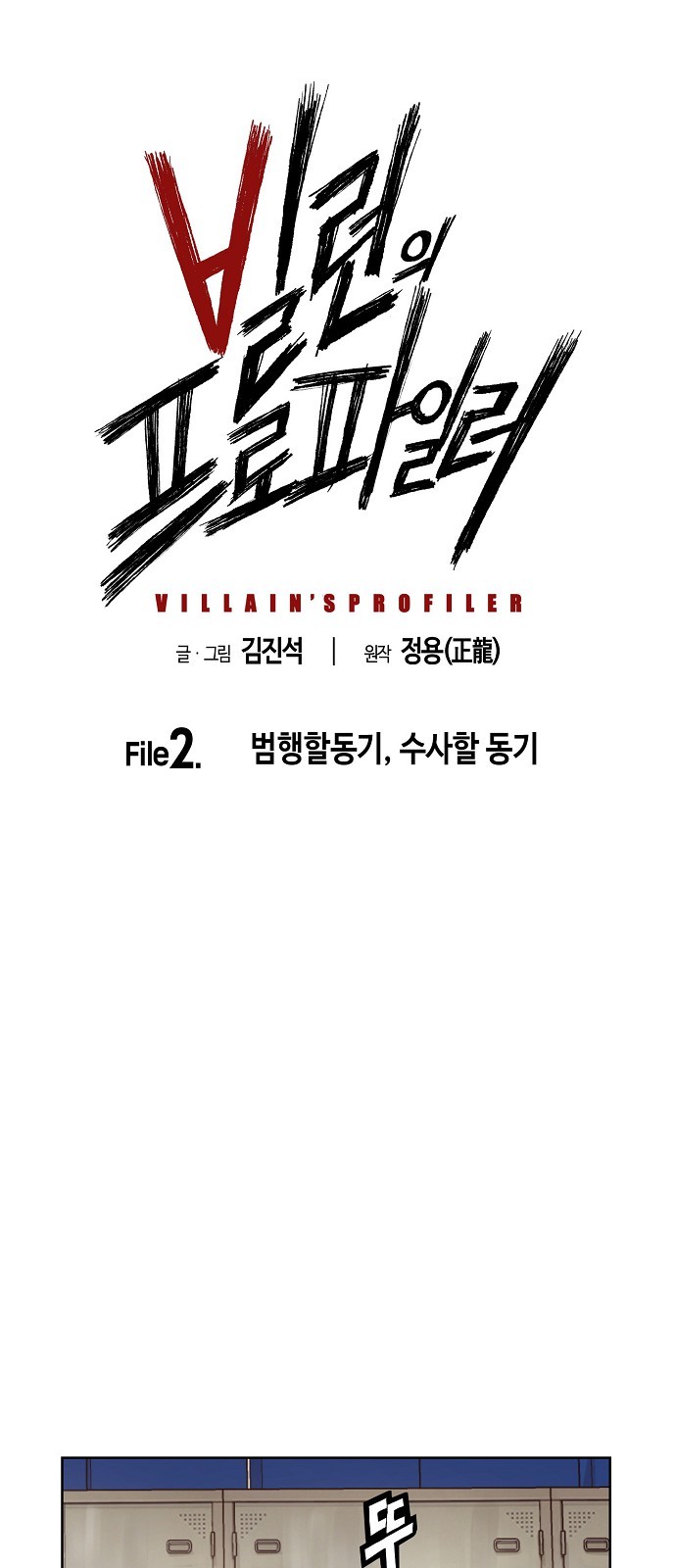 32 페이지