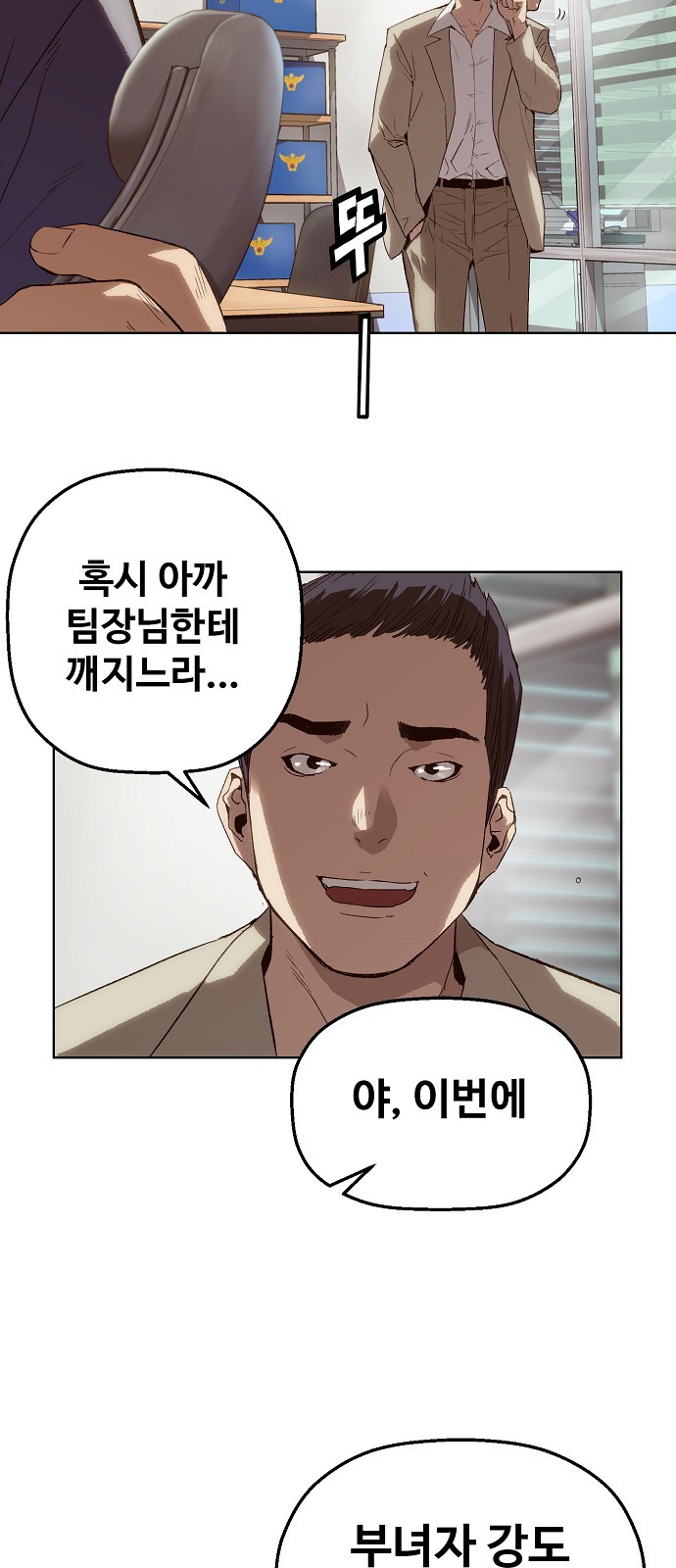 34 페이지