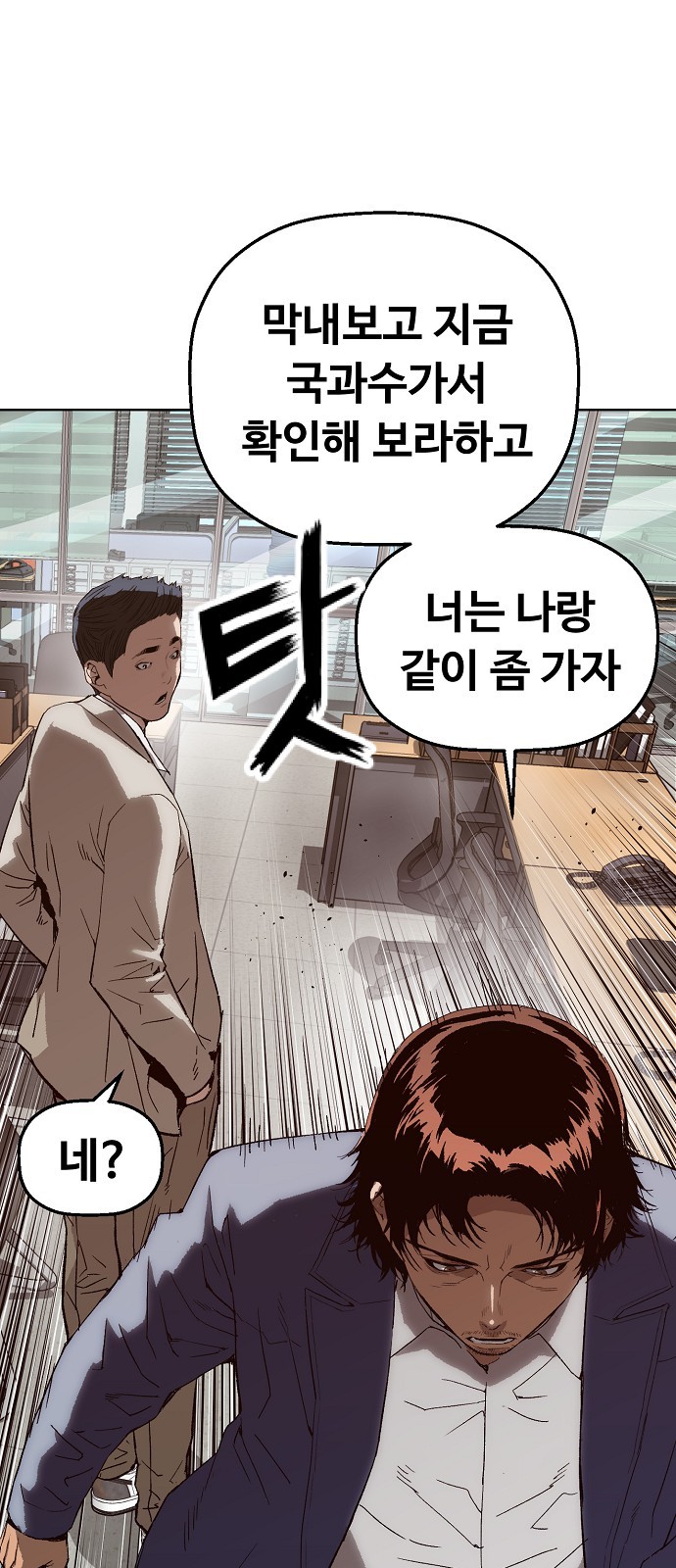 37 페이지