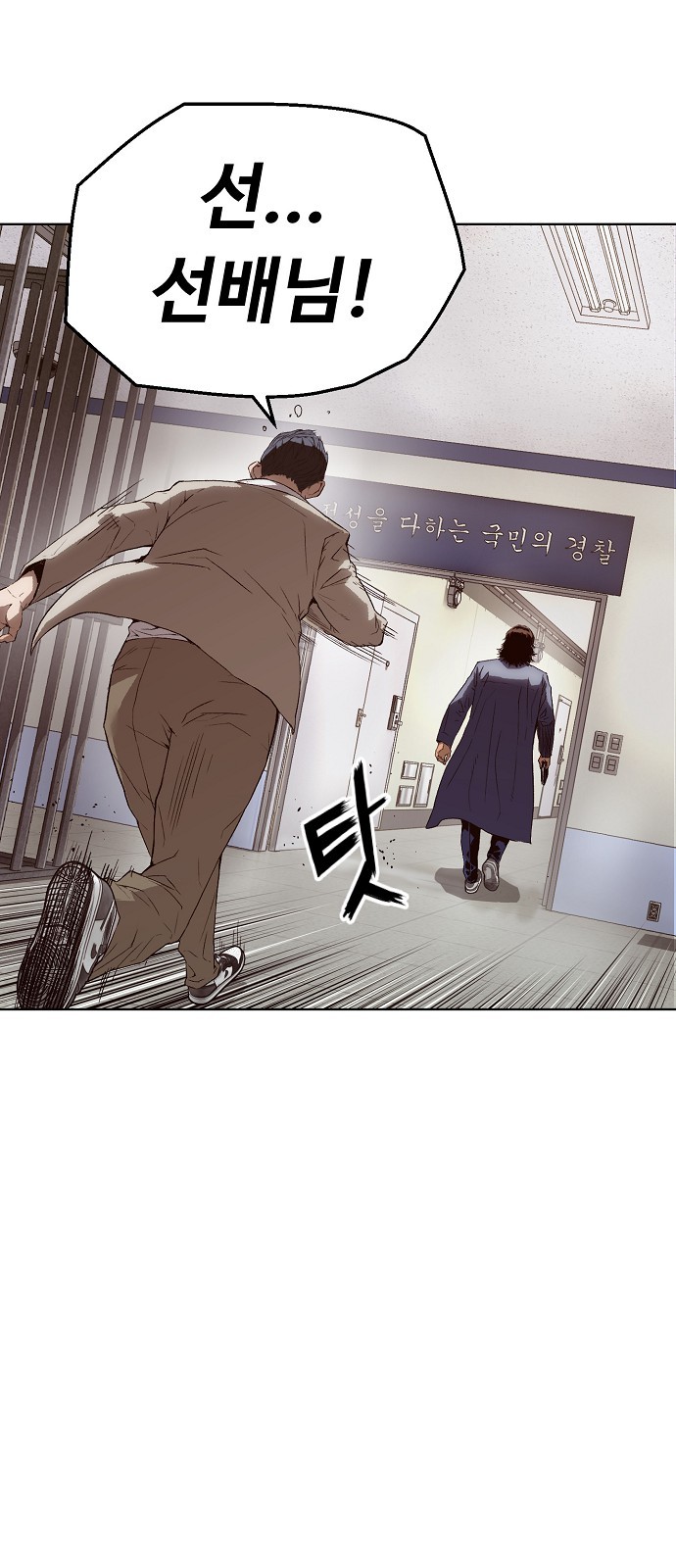 39 페이지