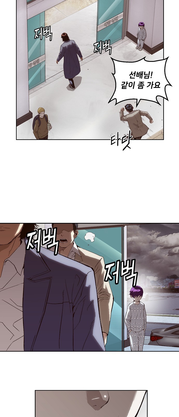 44 페이지