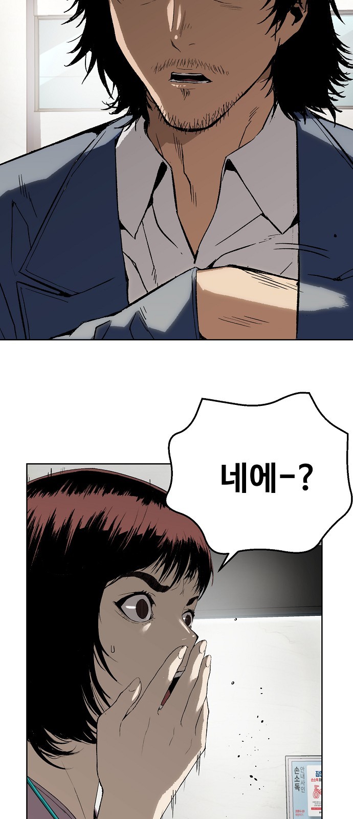 48 페이지
