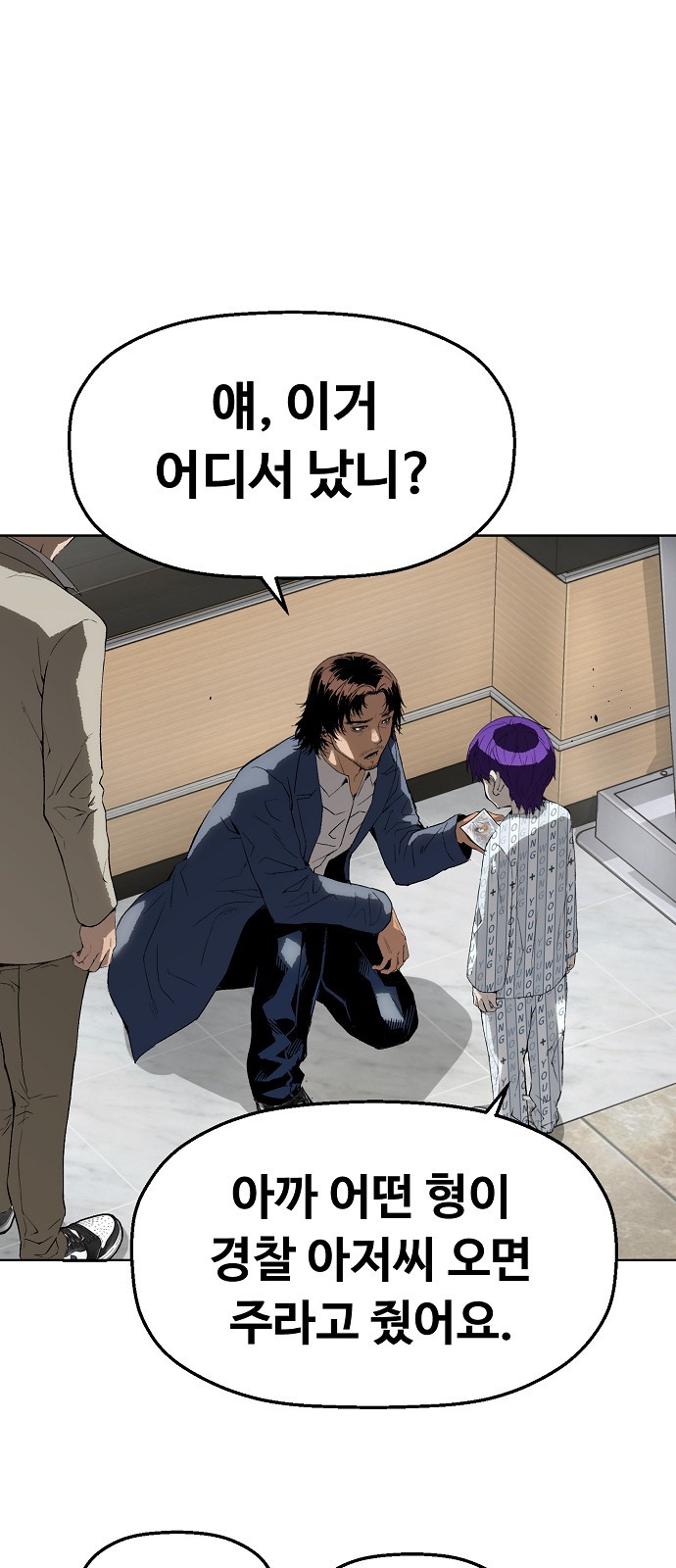 54 페이지