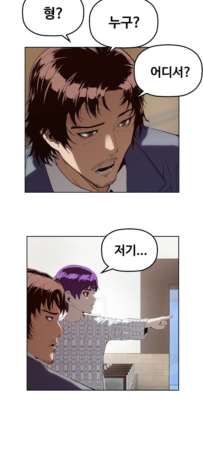 55 페이지