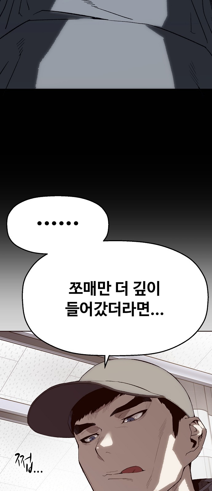 69 페이지