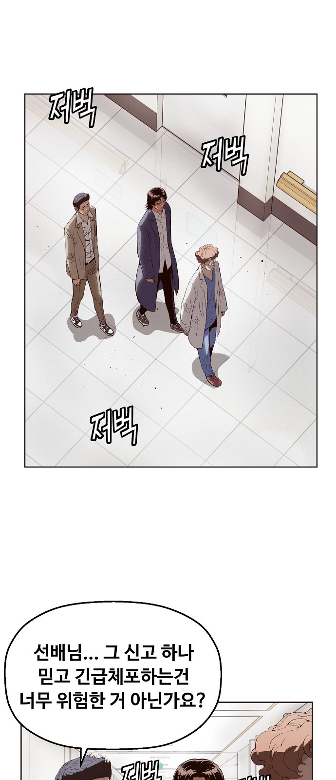 71 페이지