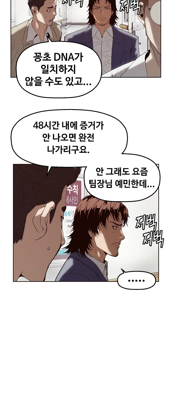 72 페이지