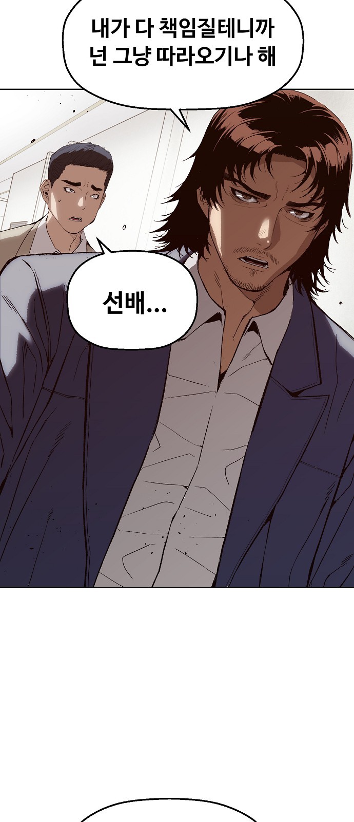 76 페이지