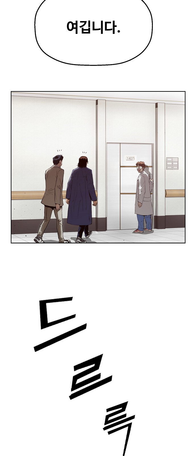 77 페이지