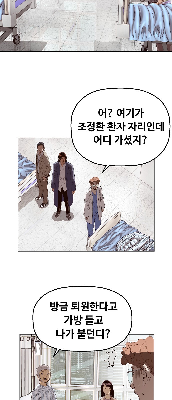 80 페이지