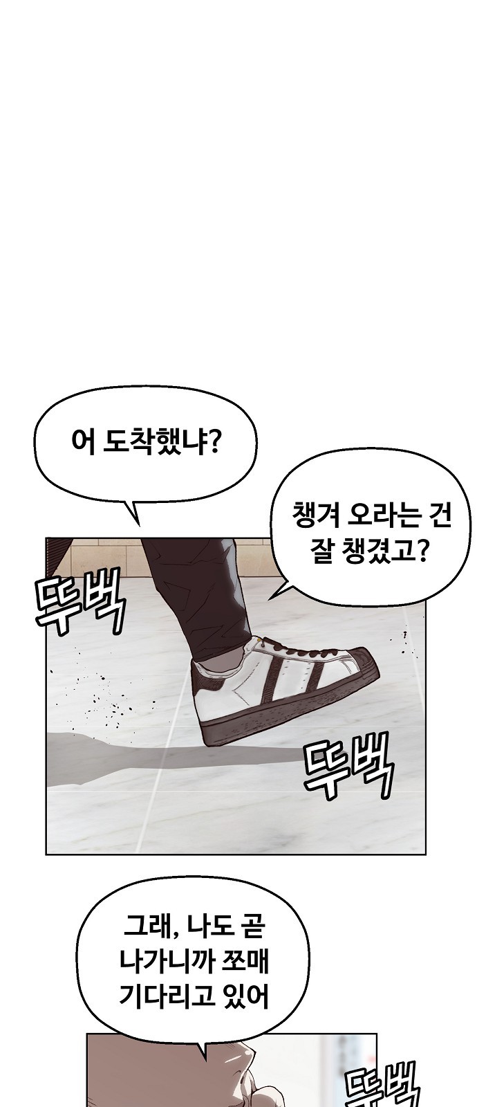 83 페이지