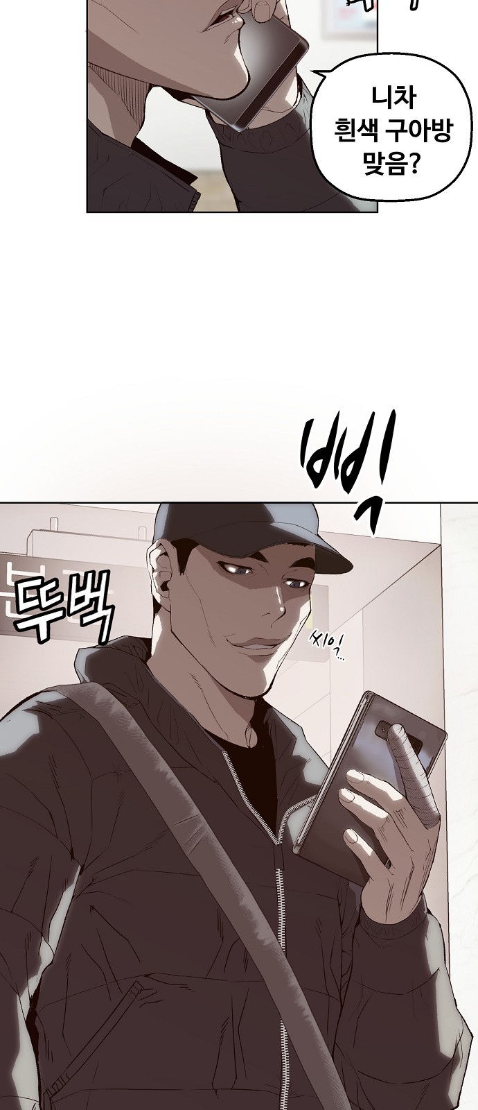 84 페이지