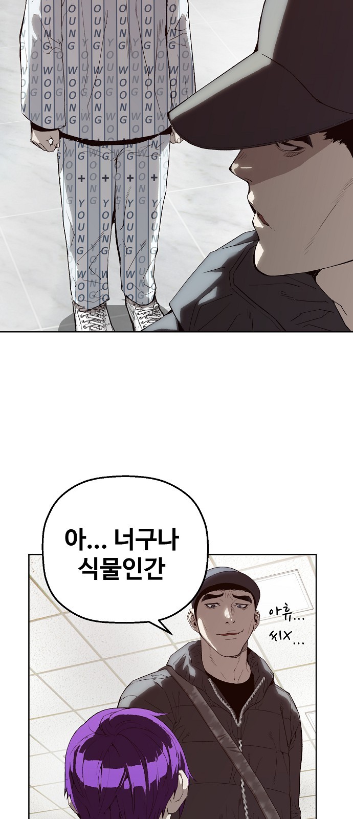 88 페이지