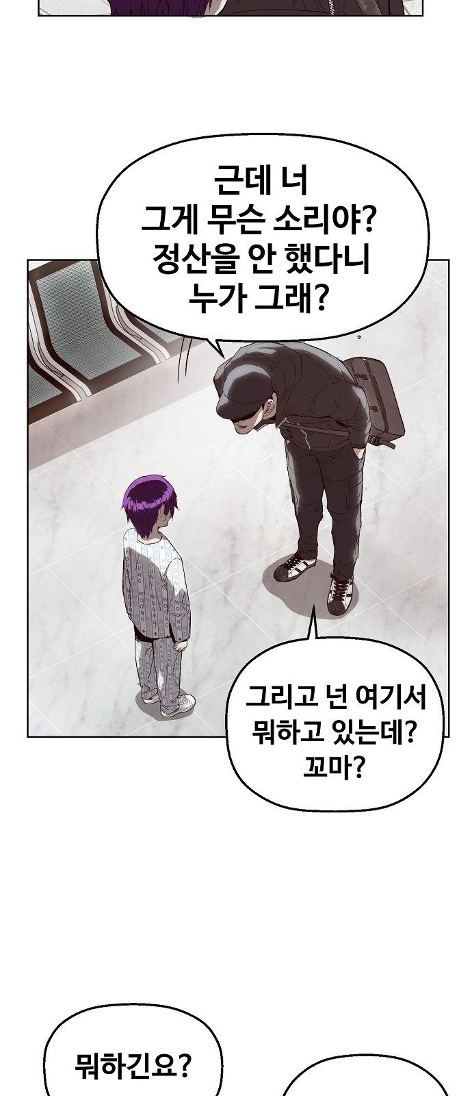 89 페이지