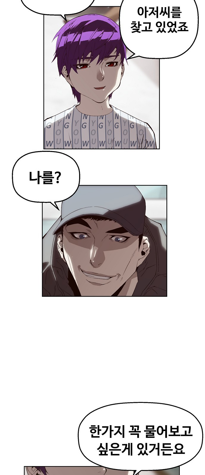 90 페이지