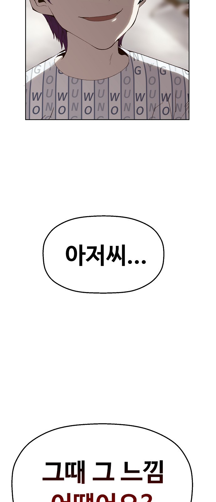 91 페이지