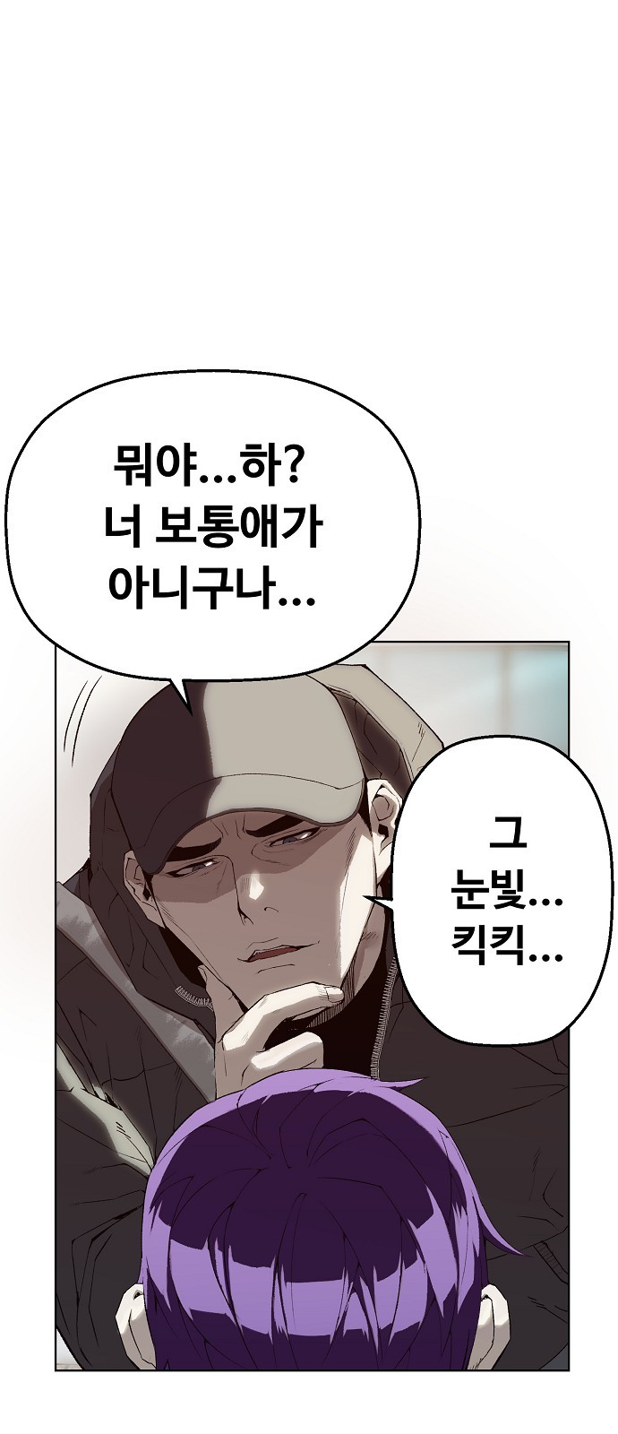 94 페이지