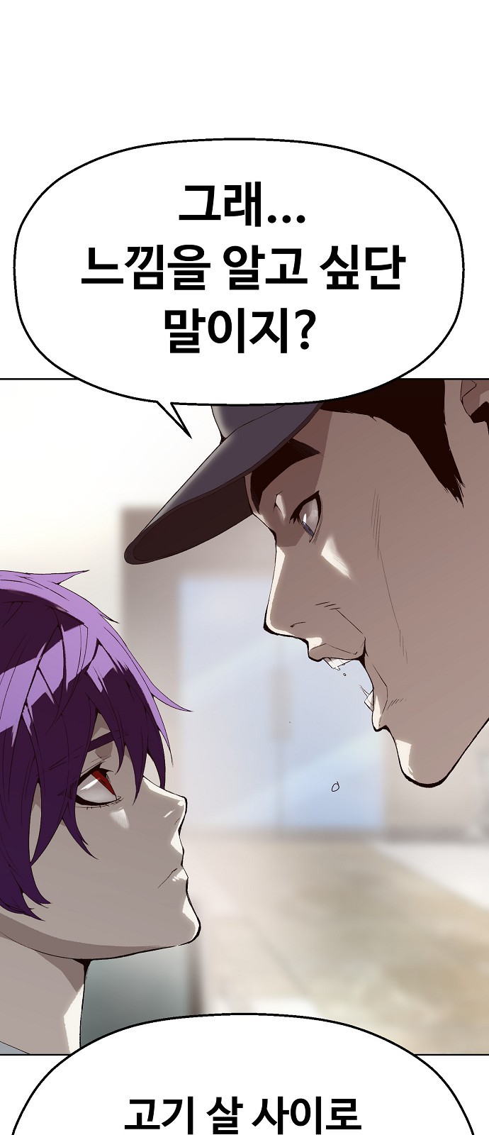 95 페이지
