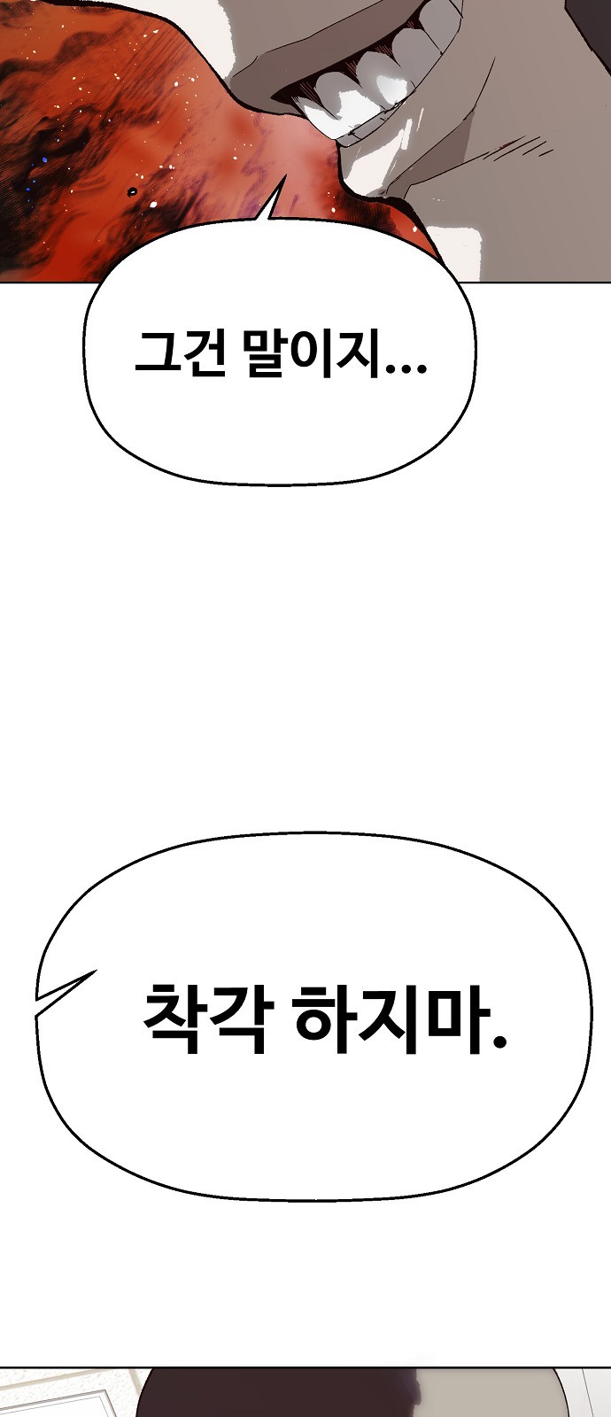 97 페이지