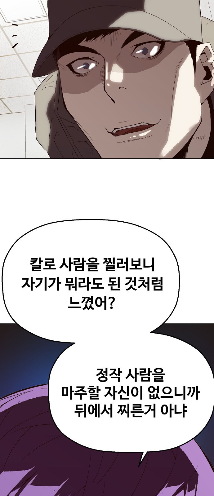98 페이지