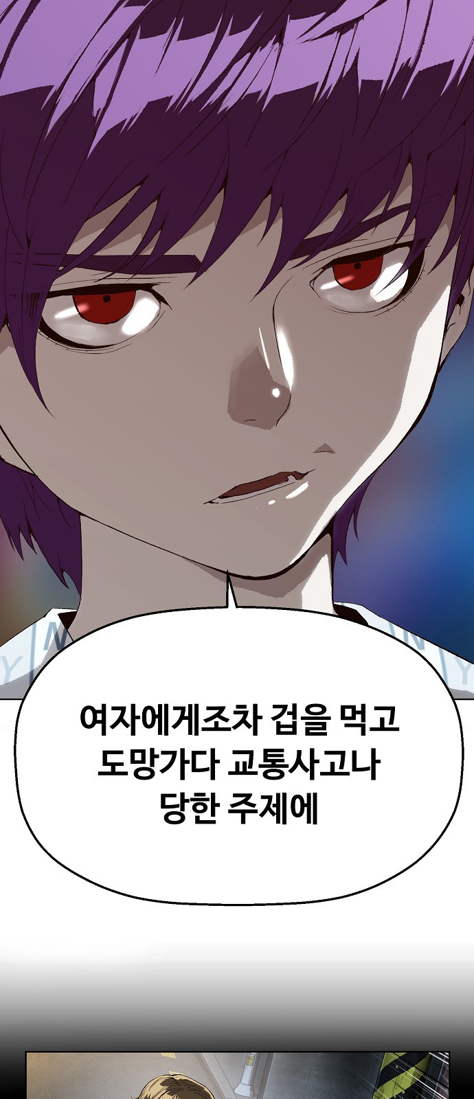 99 페이지