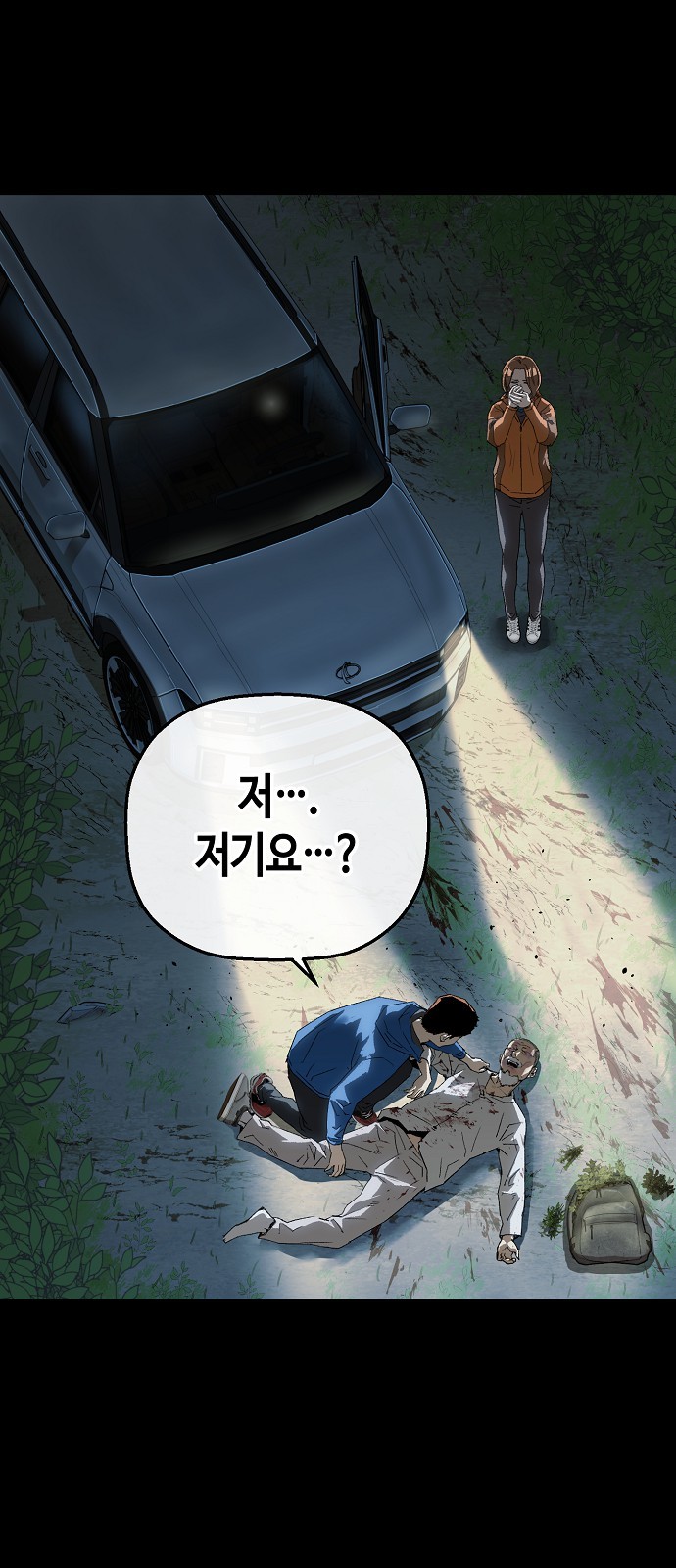 18 페이지