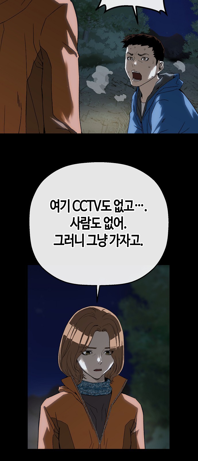 26 페이지