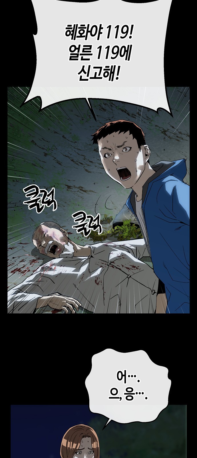 35 페이지