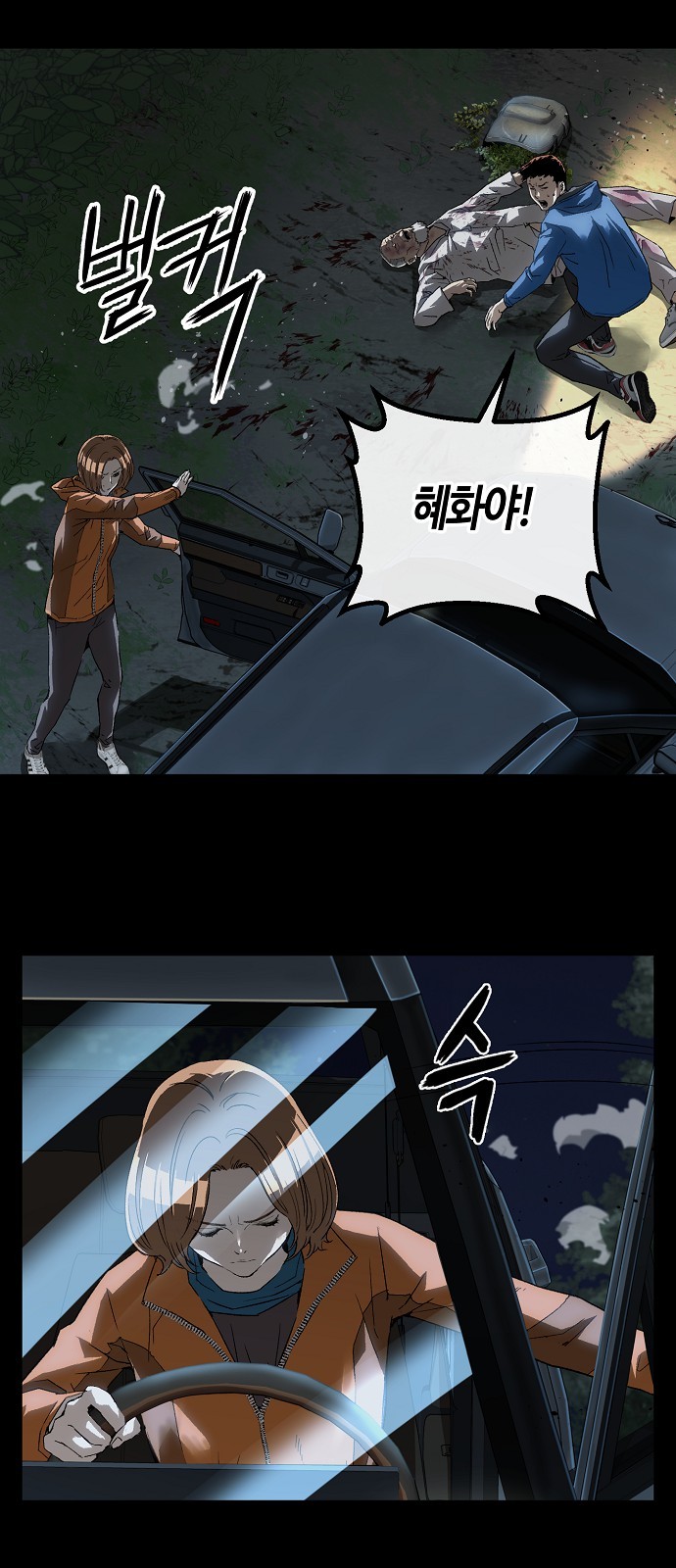 38 페이지