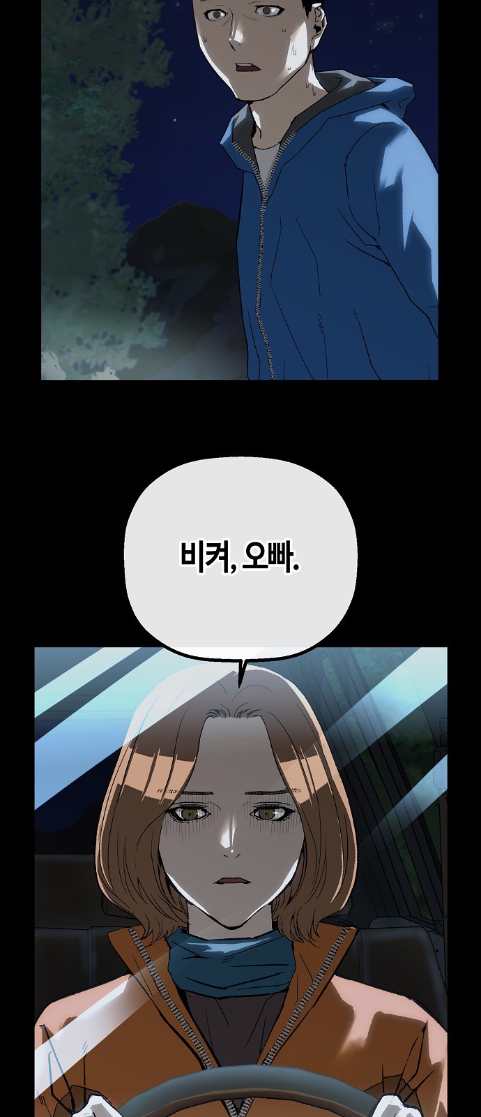 41 페이지
