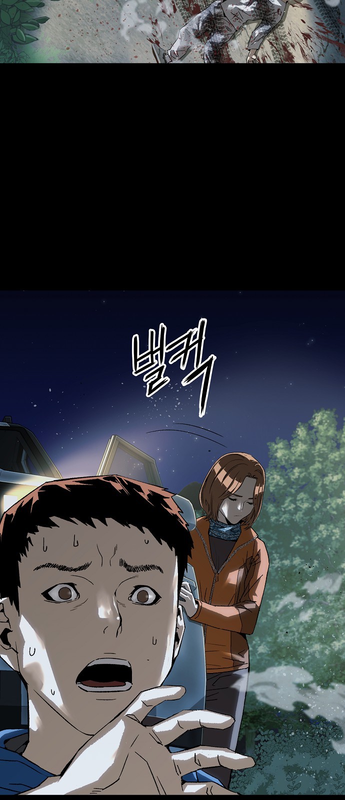 54 페이지