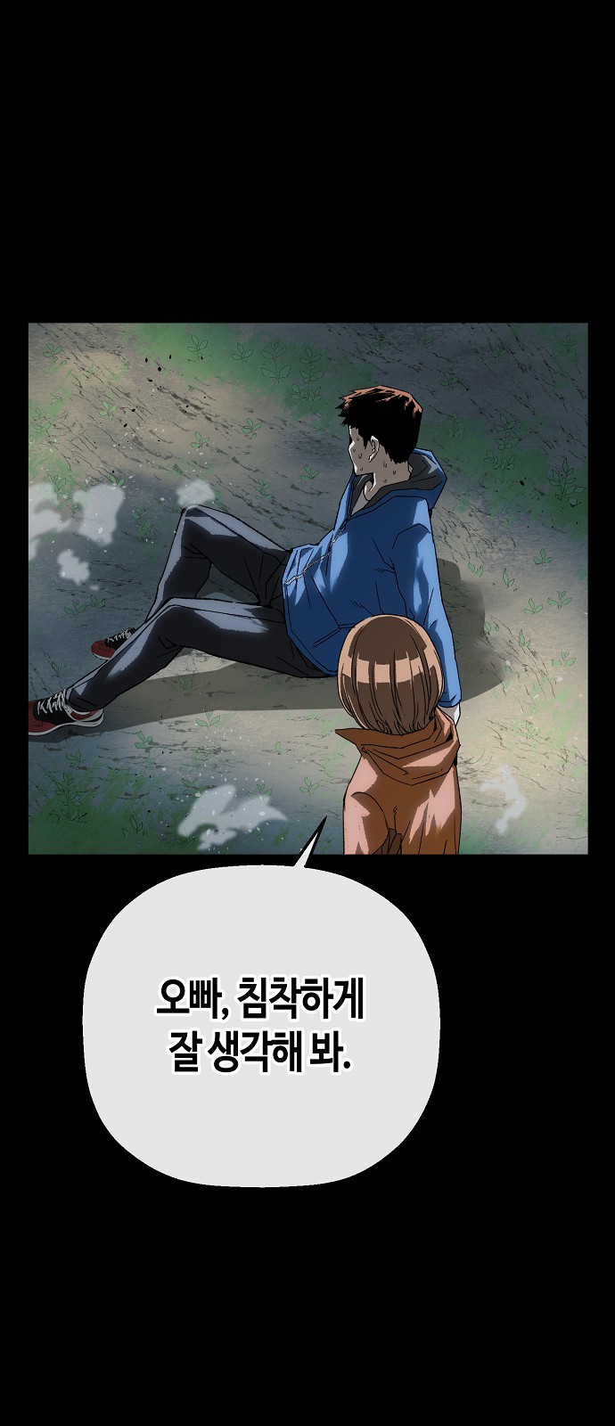 55 페이지