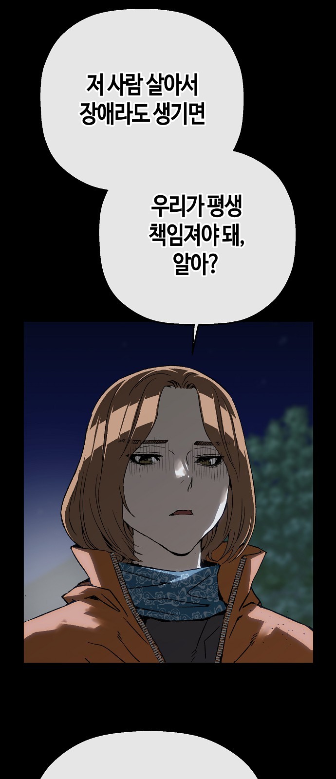 56 페이지