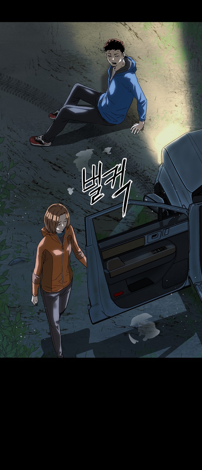 62 페이지