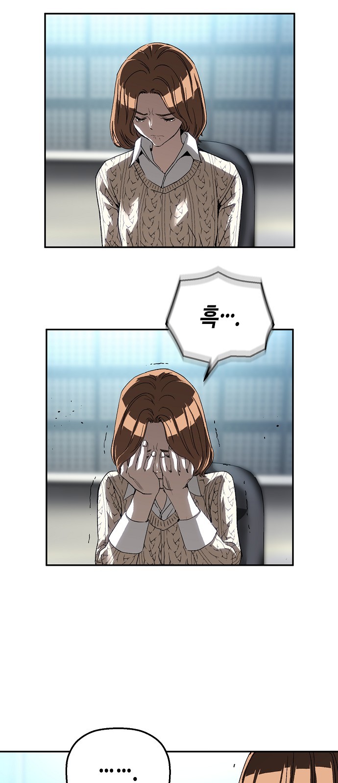 76 페이지