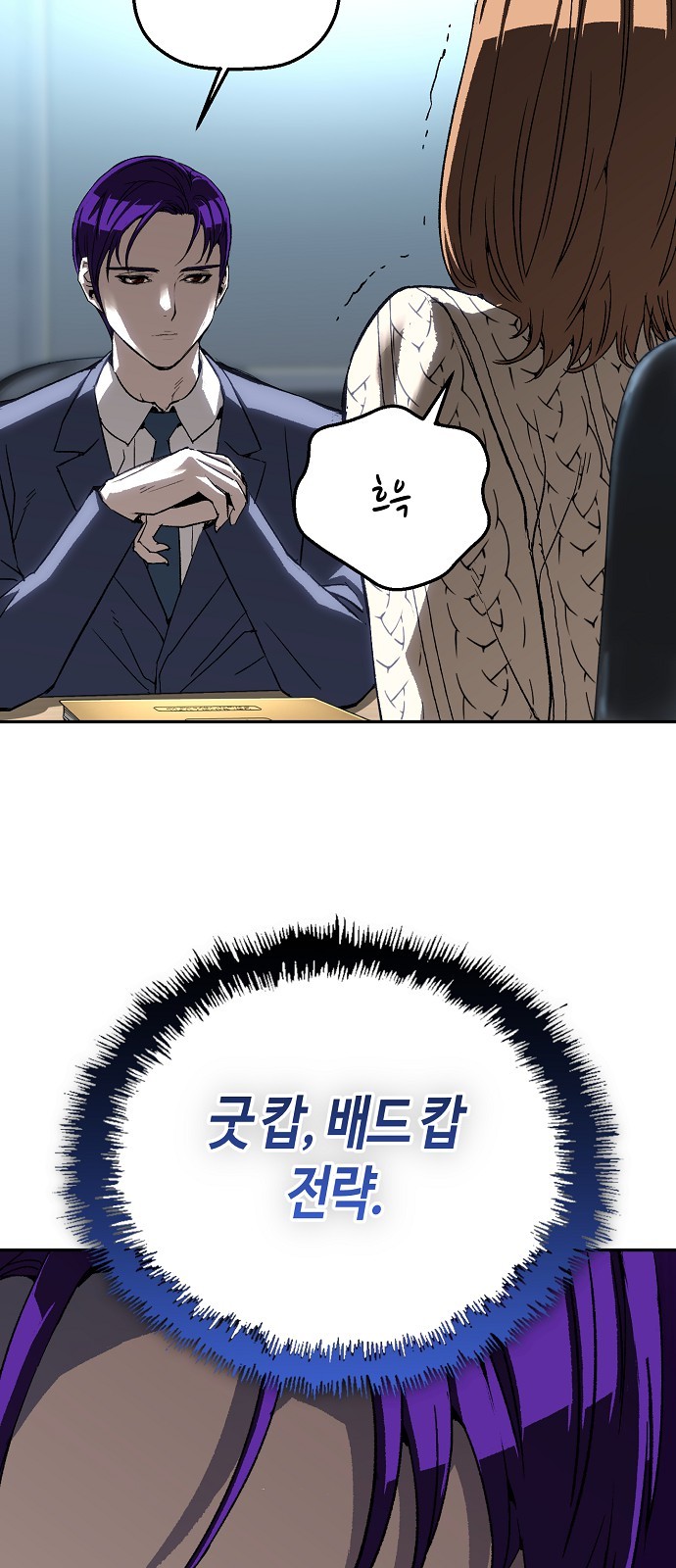 77 페이지