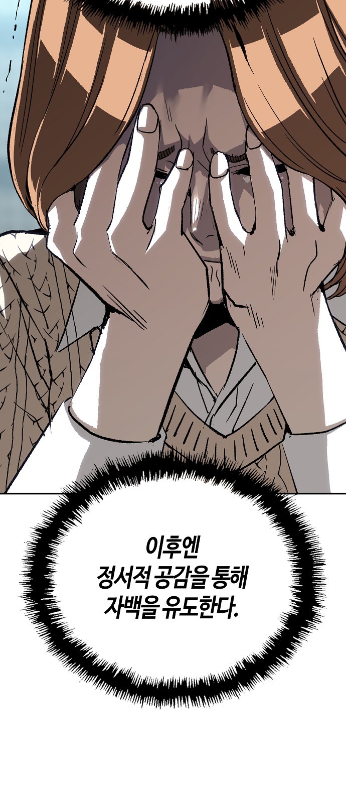 79 페이지