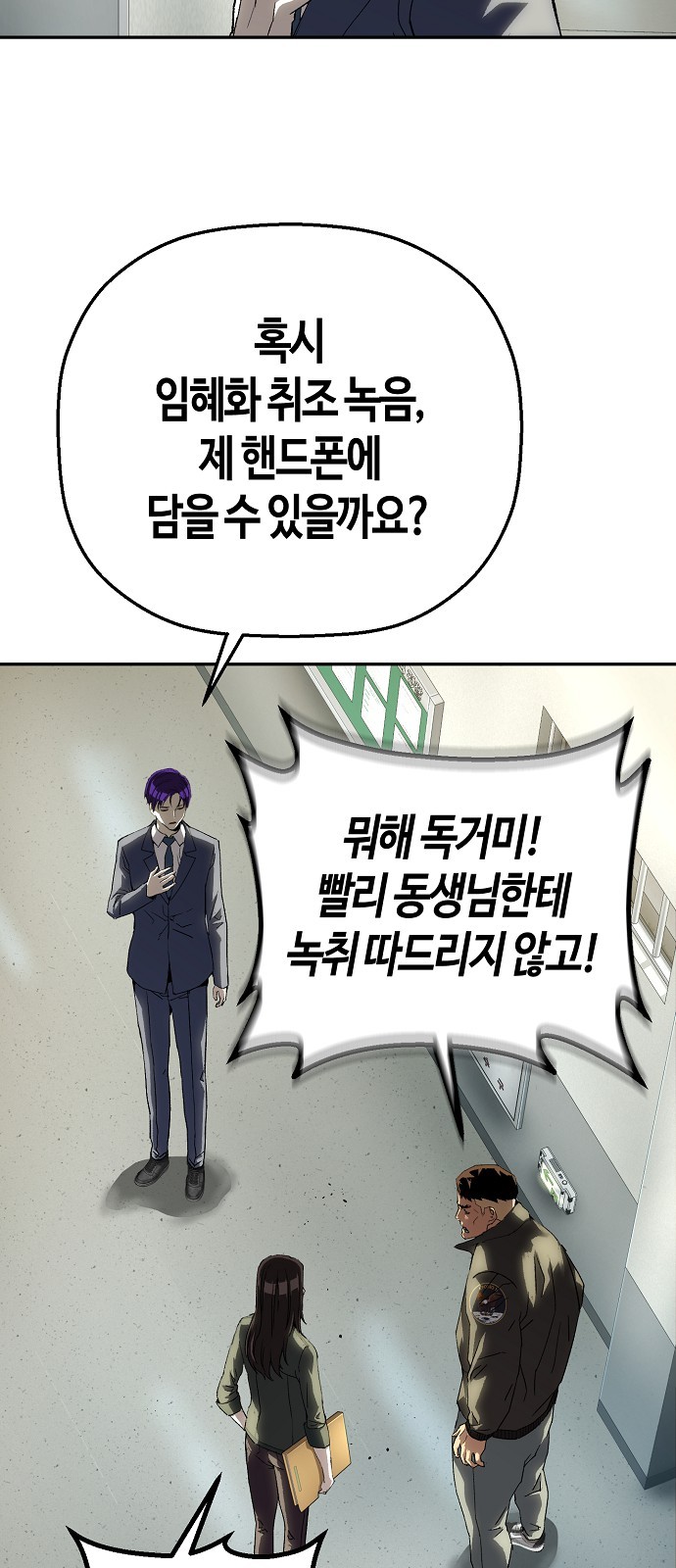 46 페이지