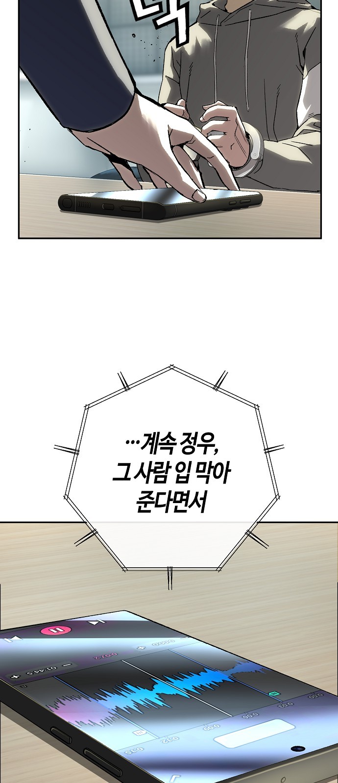 52 페이지