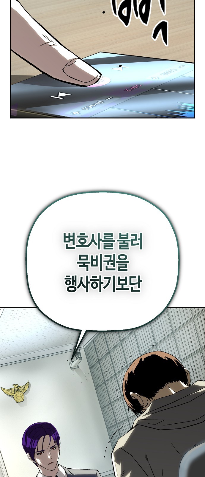 56 페이지
