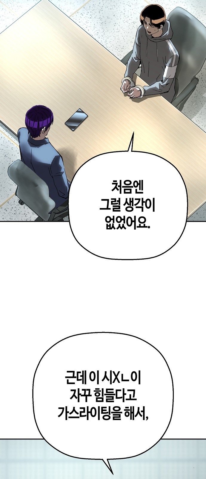 62 페이지