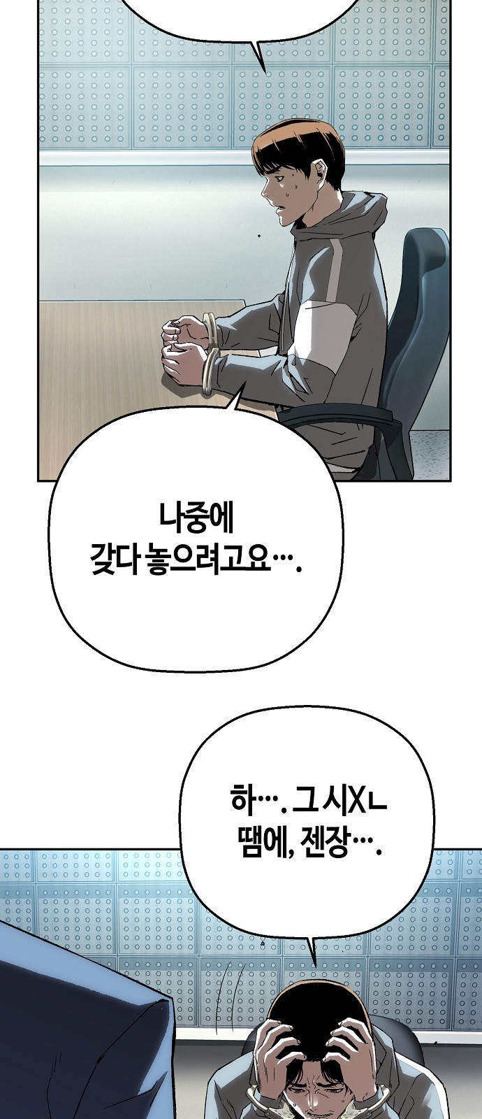 67 페이지