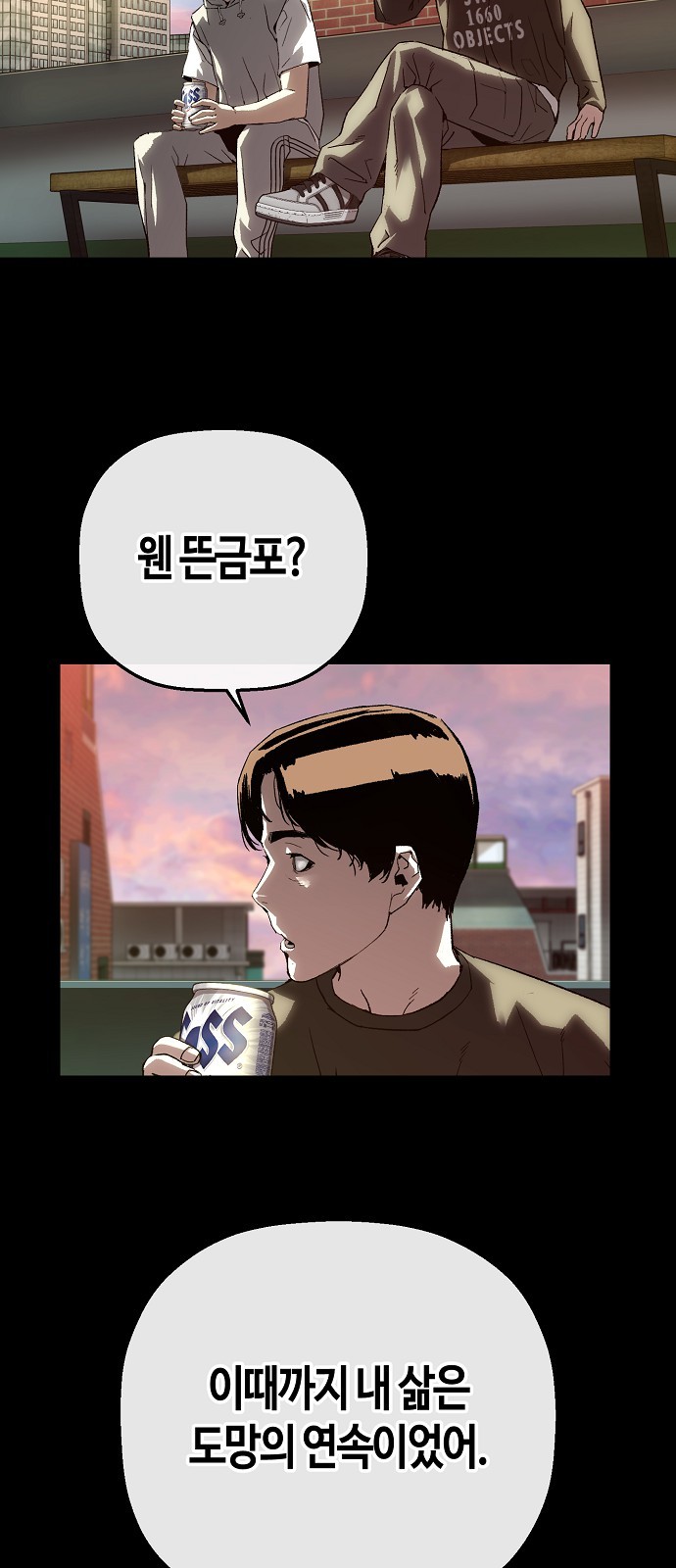 78 페이지